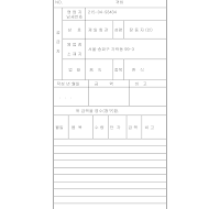 간이세금계산서 (경리)